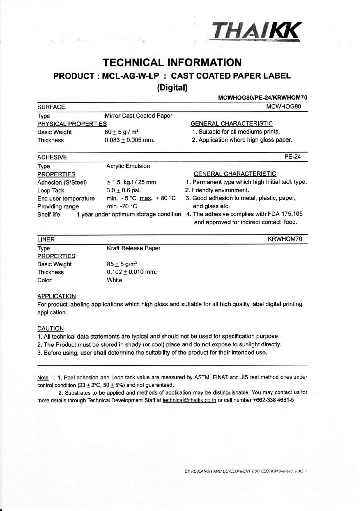 technical specification