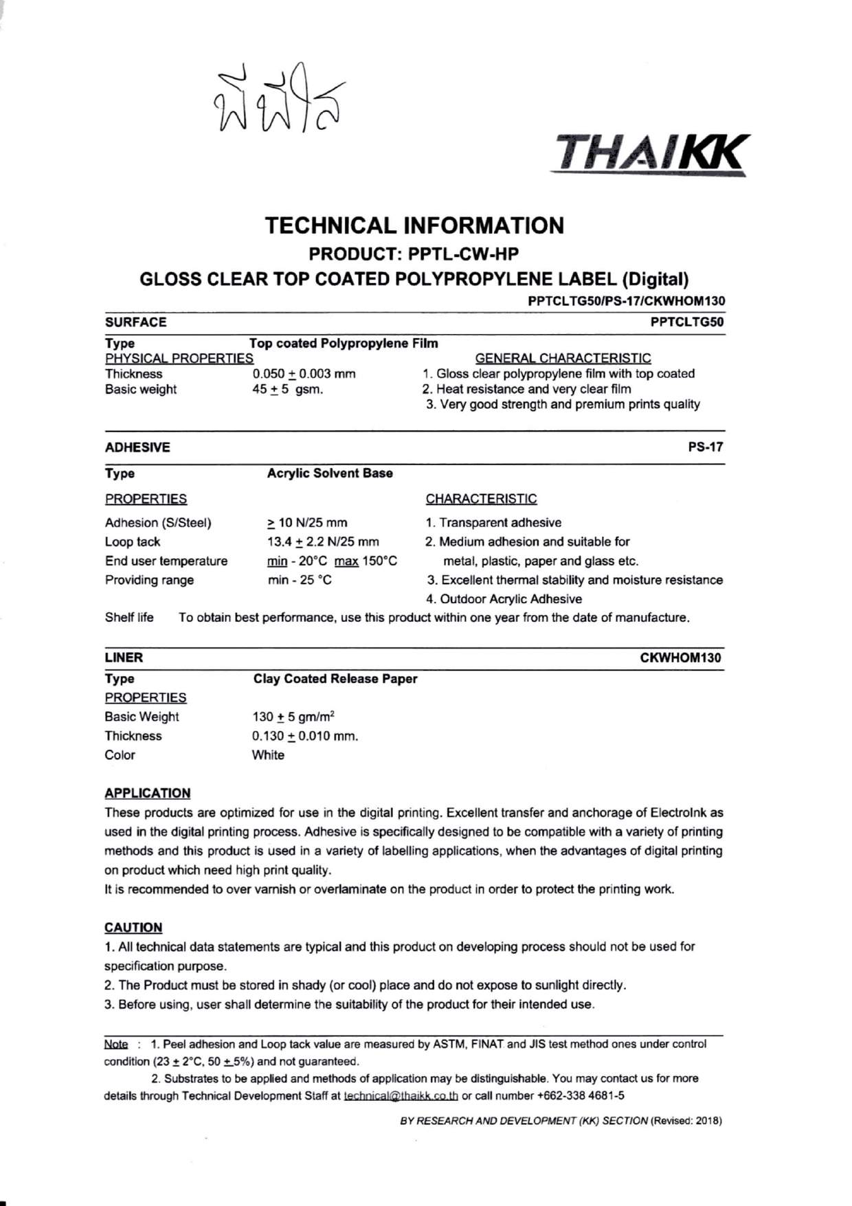 Technical Specification